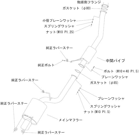 HKS スーパーターボマフラー ニッサン スカイラインGT-R E-BNR32 1989/08〜1994/12 31029-AN001