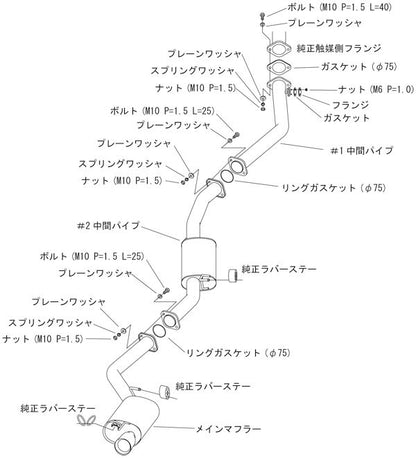 HKS スーパーターボマフラー トヨタ チェイサー E-JZX100 1996/09〜1998/07 31029-AT001