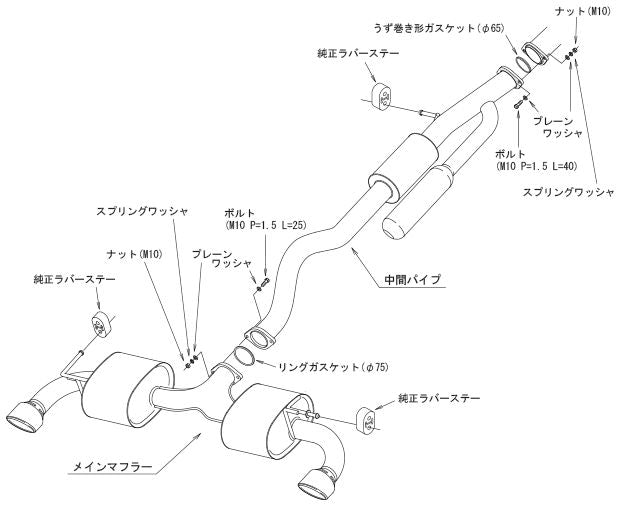 HKS スーパーターボマフラー トヨタ GRヤリス 4BA-GXPA16 2020/09〜2024/03 31029-AT006
