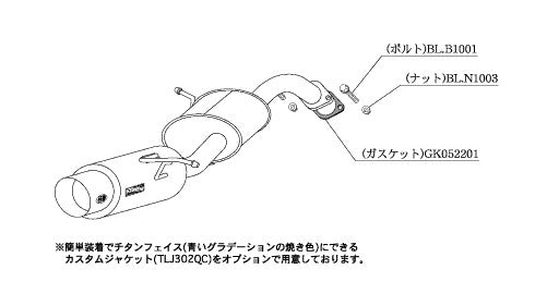 柿本改 hyper GTbox Rev. デミオ DBA-DE3FS 2007/7〜2010/3 【Z41316】 マフラー カキモト カキモト ハイパーGTボックス レブ