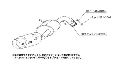 柿本改 hyper GTbox Rev. デミオ DBA-DE5FS 2007/7〜2010/3 【Z41316】 マフラー カキモト カキモト ハイパーGTボックス レブ
