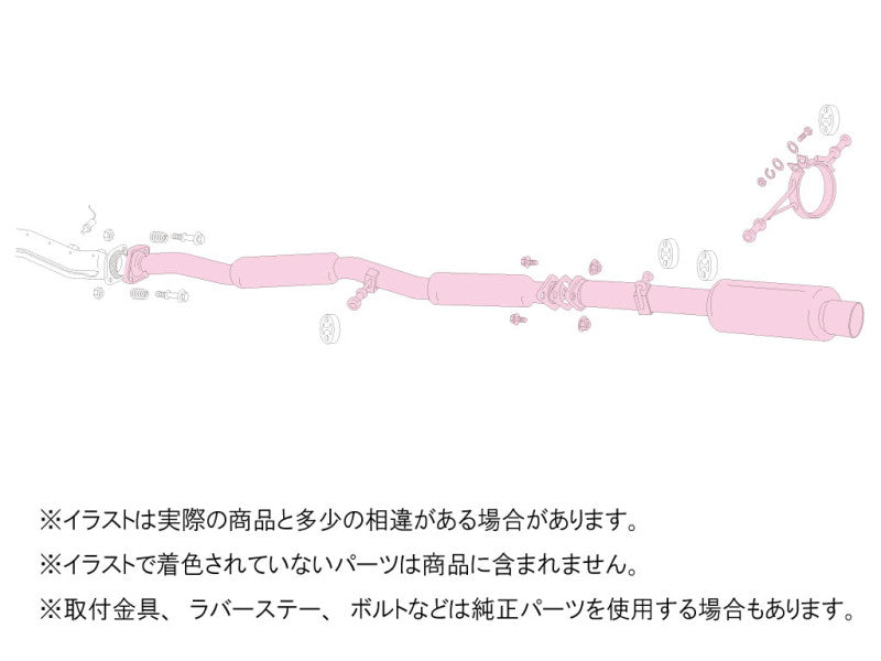FUJITSUBO legalis POWER Getter typeRS インプレッサ WRX TA-GDA H12.8〜H14.10（2000.8〜2002.10） 【100-63032】 マフラー フジツボ レガリス パワーゲッター