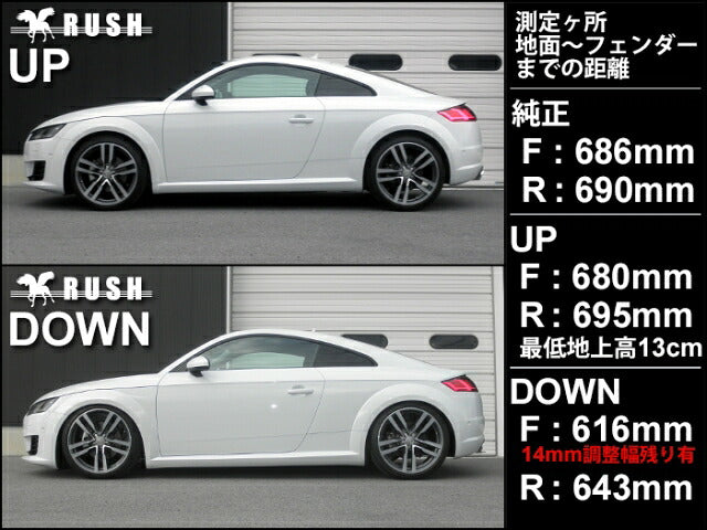 RUSH IMPORT CLASS アウディ TT TTS(8S) クーペ ロードスター クワトロ FVCHHF FVCJXF 2015〜2024 車高調キット 1台分セット