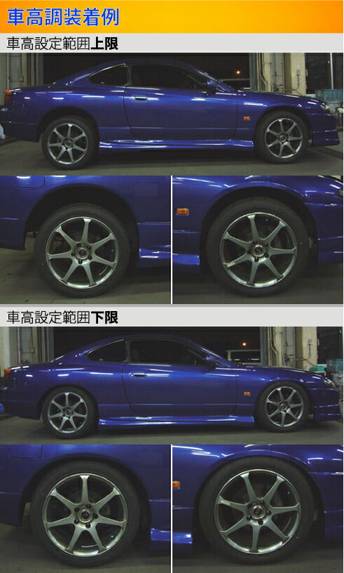 Largus Spec S ニッサン シルビア S15