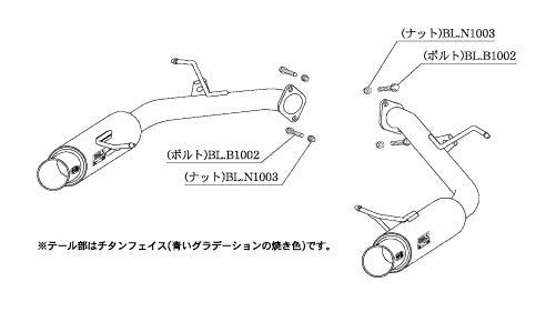 柿本改 GTbox 06&S MPV DBA-LY3P 2006/2〜2010/3 【Z42312】 マフラー カキモト カキモト GTボックス 06&S
