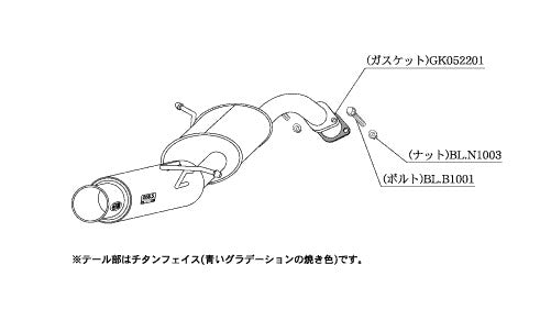 柿本改 GTbox 06&S デミオ DBA-DE5FS 2007/7〜2010/3 【Z42316】 マフラー カキモト カキモト GTボックス 06&S