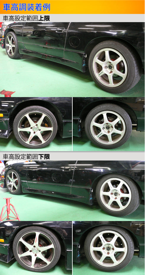 Largus Spec S 日産 シルビア/180SX RPS13/RS13/PS13/S13 – KTS オンラインショップ