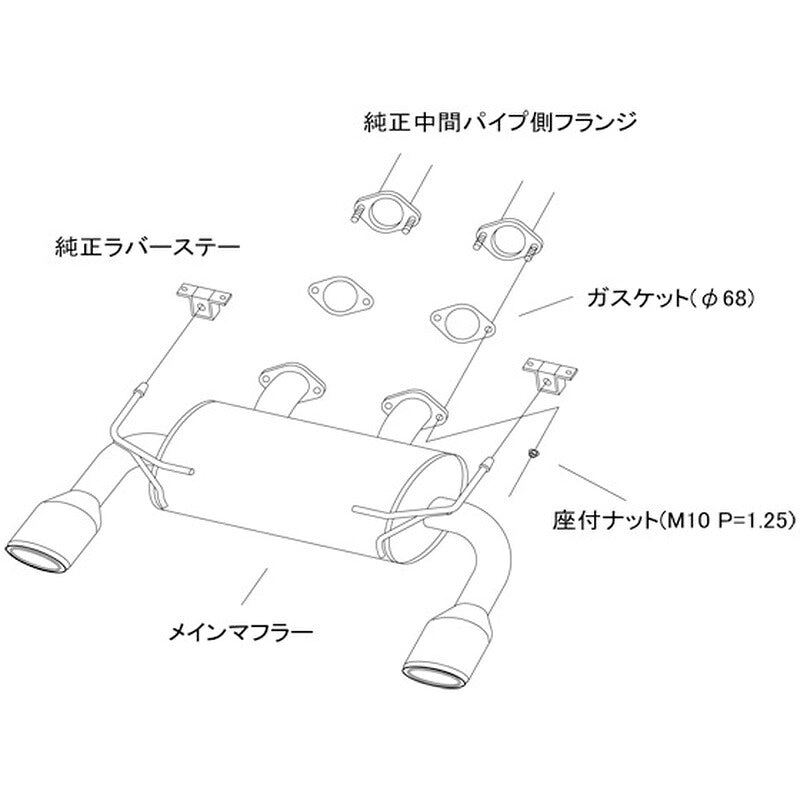 HKS LEGAMAX Premium スカイライン HNV37 14/02-17/11 【32018-AN027】 マフラー LEGAMAX Premium エッチケーエス リーガマックスプレミアム