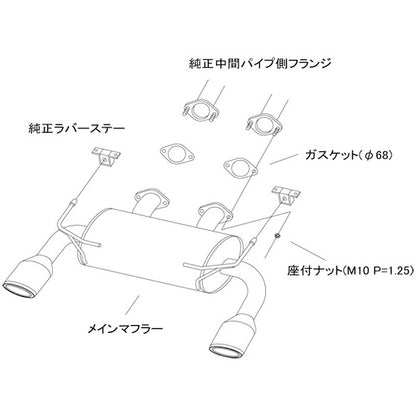 HKS LEGAMAX Premium スカイライン HNV37 14/02-17/11 【32018-AN027】 マフラー LEGAMAX Premium エッチケーエス リーガマックスプレミアム