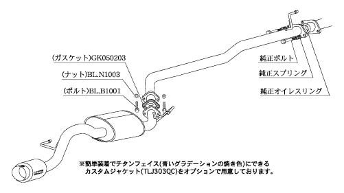 柿本改 hyper GTbox Rev. ホンダ ライフ E-JA4 1997/04〜1998/09 H41334