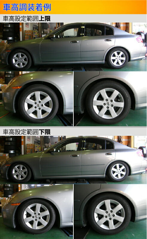 Largus Spec S ニッサン スカイライン V35/PV35/CPV35