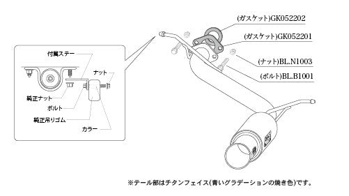 柿本改 GTbox 06&S デミオ LDA-DJ5AS 2014/12〜2019/9 【Z44333】 マフラー カキモト カキモト GTボックス 06&S