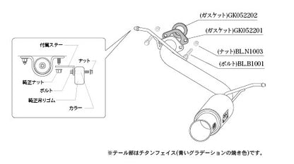 柿本改 GTbox 06&S デミオ LDA-DJ5AS 2014/12〜2019/9 【Z44333】 マフラー カキモト カキモト GTボックス 06&S