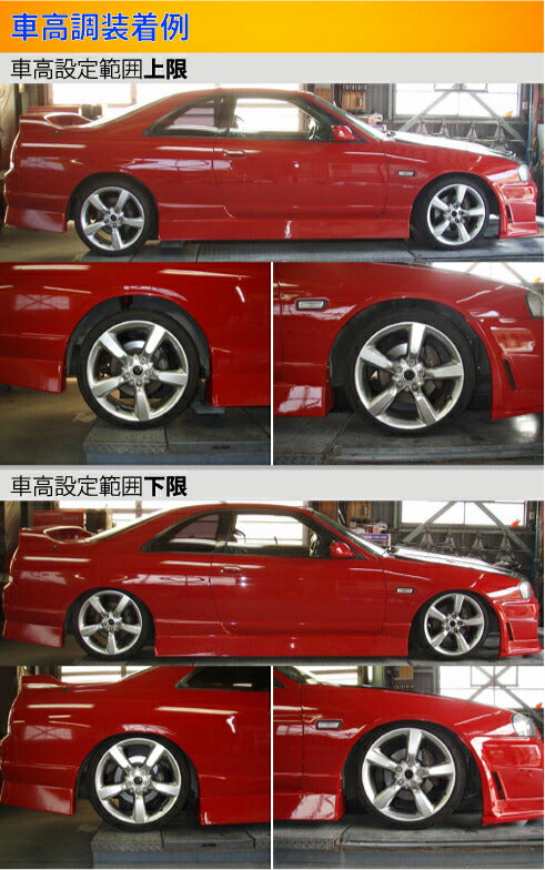 Largus Spec S ニッサン スカイライン ECR33