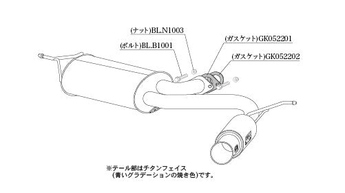 柿本改 GTbox 06&S デミオ DBA-DJ3AS 2014/12〜2018/8 【Z44335】 マフラー カキモト カキモト GTボックス 06&S