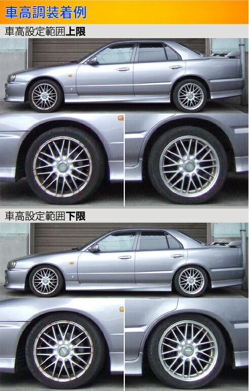 Largus Spec S ニッサン スカイライン ENR34