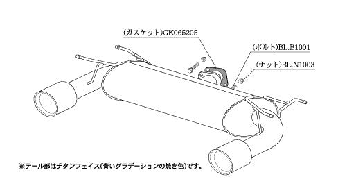 柿本改 Class KR ロードスター DBA-NCEC 2010/4〜2015/5 【Z71313】 マフラー カキモト カキモト クラスKR
