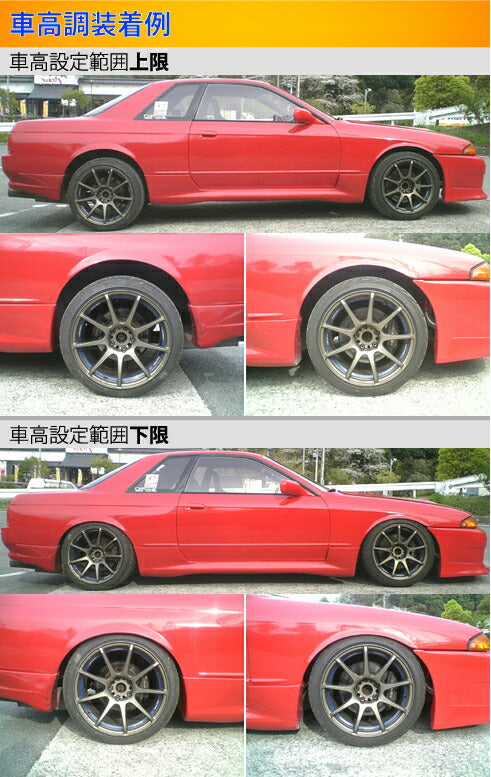 Largus Spec S ニッサン スカイライン HCR32