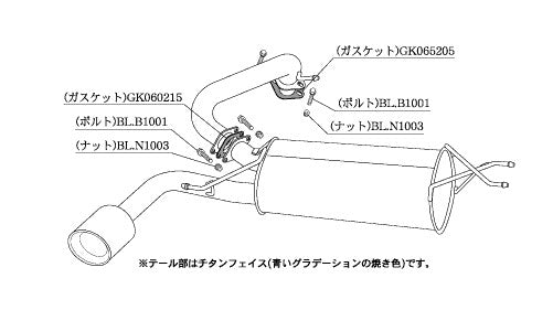 柿本改 Class KR アクセラスポーツ DBA-BLFFW 2011/9〜2013/11 【Z71320】 マフラー カキモト カキモト クラスKR