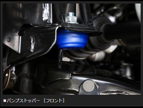 Genb ストロークストッパー トヨタ ハイエース TRH200/KDH200/GDH200系 SSB02H