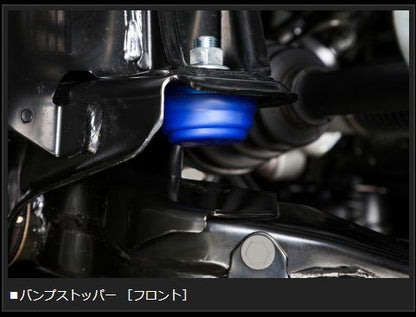 Genb ストロークストッパー トヨタ ハイエース TRH200/KDH200/GDH200系 SSB02H