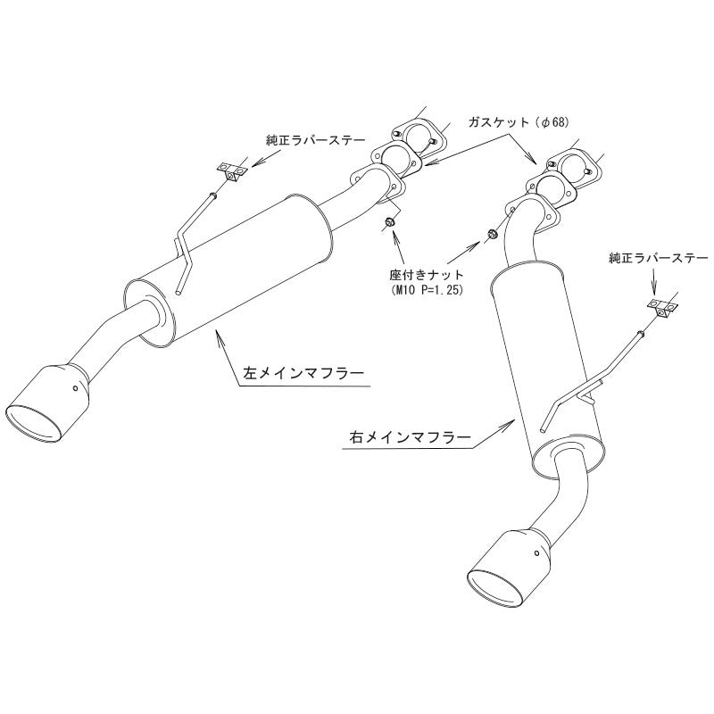 HKS LEGAMAX Sports スカイライン RV37 19/09- 【31021-AN012】 マフラー LEGAMAX Sports エッチケーエス リーガマックススポーツ
