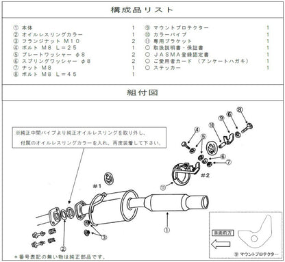 FUJITSUBO legalis POWER Getter ＋BGテールオプション アイシス CBA-ANM10G H16.9〜H17.11（2004.9〜2005.11） 【150-22912×1＋BG-OP×1】 マフラー フジツボ レガリス パワーゲッター＋BGテールOP