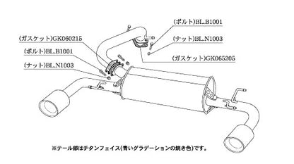 柿本改 Class KR マツダスピードアクセラ DBA-BL3FW 2009/6〜2013/11 【Z71322】 マフラー カキモト カキモト クラスKR