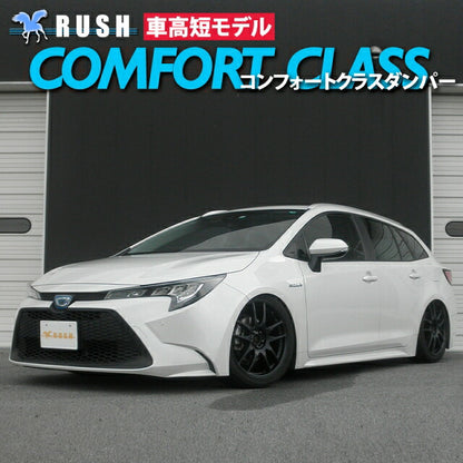 RUSH COMFORT CLASS カローラツーリング NRE210W ZRE212W ZWE211W ZWE219W R1〜 車高調キット 1台分セット