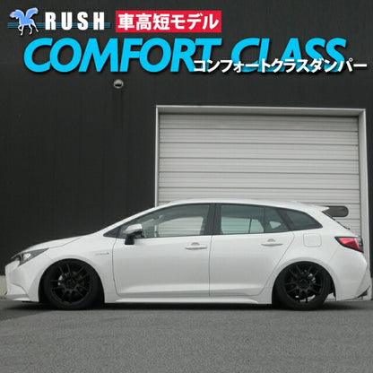 RUSH COMFORT CLASS カローラツーリング NRE210W ZRE212W ZWE211W ZWE219W R1〜 車高調キット 1台分セット