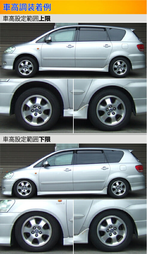 Largus Spec S トヨタ イプサム ACM26W