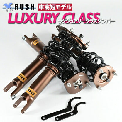 RUSH MAQS MODEL LUXURY CLASS ロードスター ND5RC ND5RE H27〜 車高調キット 1台分セット