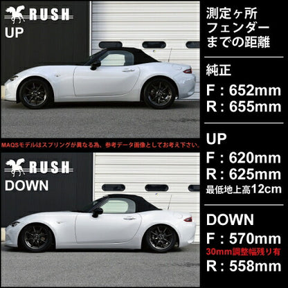RUSH LUXURY CLASS ロードスター ND5RC ND5RE H27〜 車高調キット 1台分セット