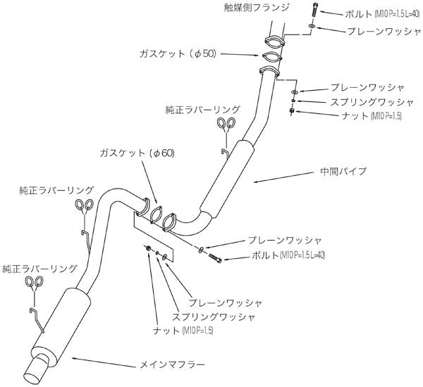 スプリンタートレノ AE86 マフラー HKS ハイパワー409 32003-AT011