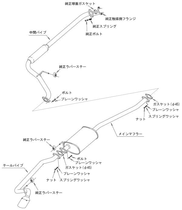 HKS リーガル ホンダ N-VAN HBD-JJ1 2018/07〜 32008-AH008