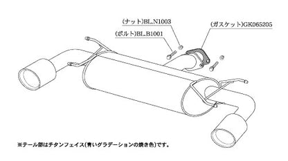 柿本改 Class KR CX-5 DBA-KEEFW 2012/2〜2017/2 【Z71325】 マフラー カキモト カキモト クラスKR
