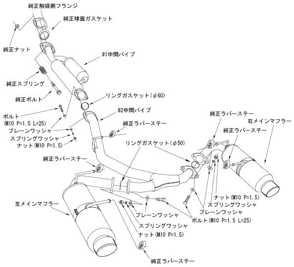 86 ZN6 マフラー HKS ハイパワー スペックL II 32016-AT123 スペックL2