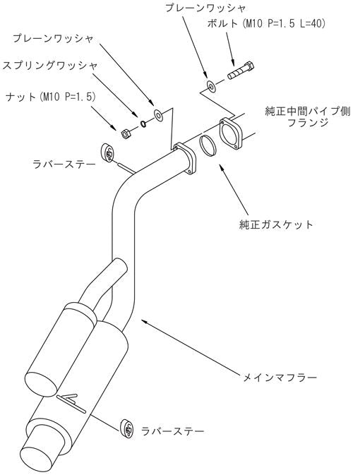 HKS サイレントハイパワー マツダ デミオ DBA-DEJFS 2011/06〜2014/09 32016-AZ006