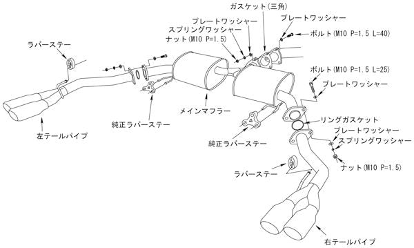 オデッセイアブソルート RC1 マフラー HKS リーガマックスプレミアム