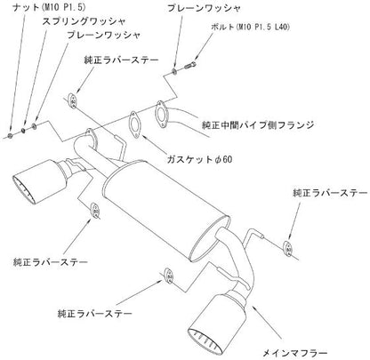 HKS リーガマックスプレミアム トヨタ 86 DBA-ZN6 2012/04〜2016/07 32018-AT039