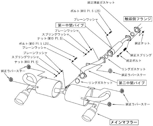 HKS リーガマックススポーツ スバル BRZ DBA-ZC6/4BA-ZC6 2012/03〜 32018-AT041