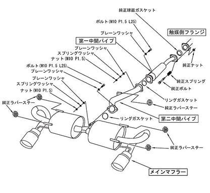 HKS リーガマックススポーツ トヨタ 86 DBA-ZN6/4BA-ZN6 2012/04〜 32018-AT041V