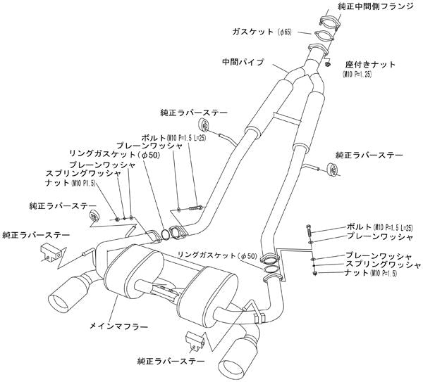HKS スーパーサウンドマスター ニッサン フェアレディZ CBA-Z34/4BA-Z34 2008/12〜 32023-AN003