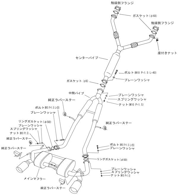 HKS スーパーサウンドマスター ニッサン フェアレディZロードスター CBA-HZ34 2009/10〜 32023-AN005