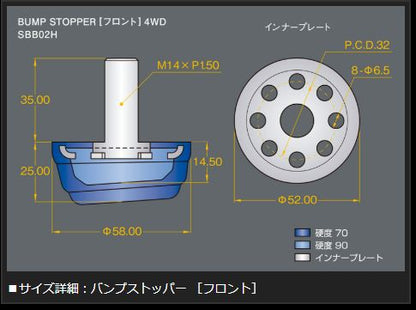 Genb ストロークストッパー トヨタ ハイエース TRH200/KDH200/GDH200系 SSB02H
