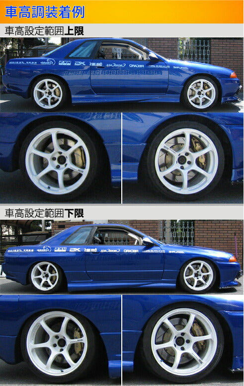 Largus Spec S ニッサン スカイラインGT-R BNR32