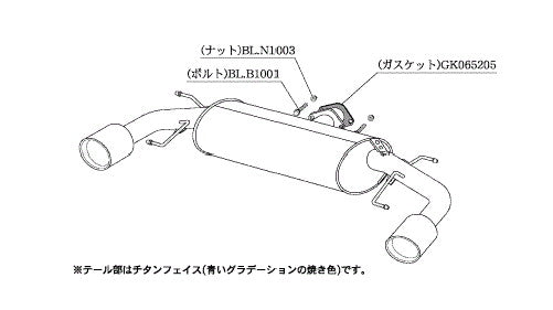 柿本改 Class KR アクセラスポーツ DBA-BM5AS 2013/11〜2019/5 【Z71327】 マフラー カキモト カキモト クラスKR
