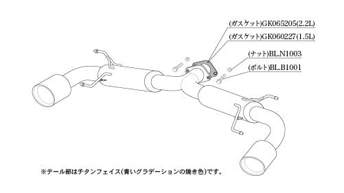 柿本改 Class KR アクセラスポーツ LDA-BM2FS 2014/1〜2019/5 【Z71328】 マフラー カキモト カキモト クラスKR