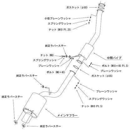 HKS Super Turbo Muffler Ti スカイラインGT-R BNR32 89/08-94/12 【31030-AN002】 マフラー Super Turbo Muffler Ti エッチケーエス スーパーターボマフラー Ti