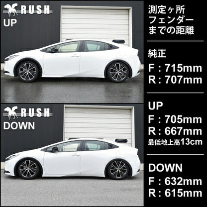 RUSH COMFORT CLASS プリウス ZVW60 MXWH60 MXWH61 R5〜 車高調キット 1台分セット